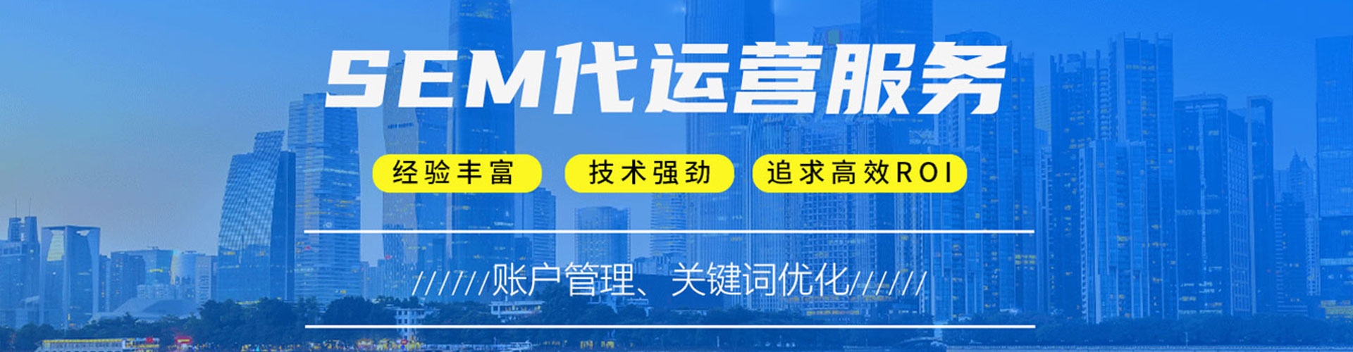 韶山信息流大师