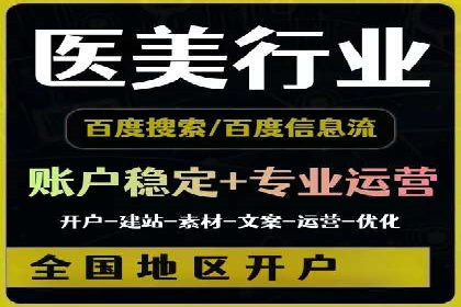 竞价广告效果评估：一则医疗行业的成功故事